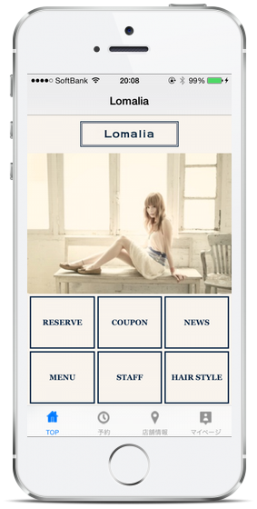 Lomalia（ロマリア）iPhone（アイフォン）・Android（アンドロイド）の公式スマートフォンアプリ