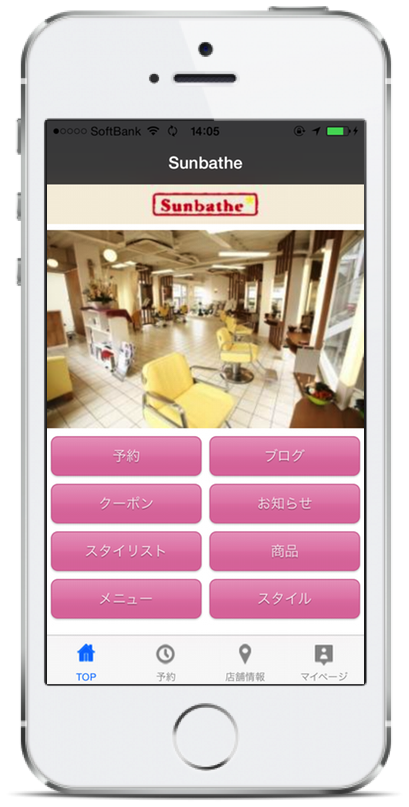 代官山の美容院 サンベイス（Sunbathe）iPhone（アイフォン）Android（アンドロイド）の公式スマートフォンアプリ