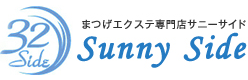 Sunny side（サニーサイド）