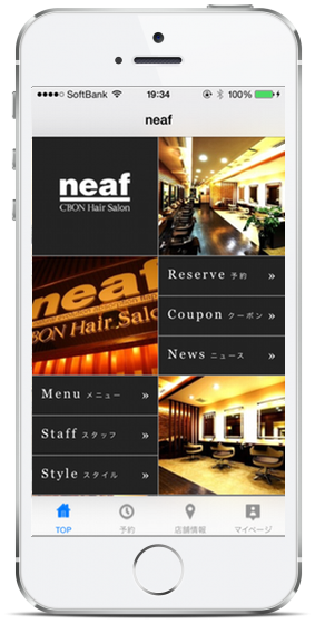 neaf（ニーフ）公式スマートフォンアプリ
