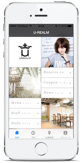 ユーレルム（U-REALM）iPhone（アイフォン）・Android（アンドロイド）の公式スマートフォンアプリ