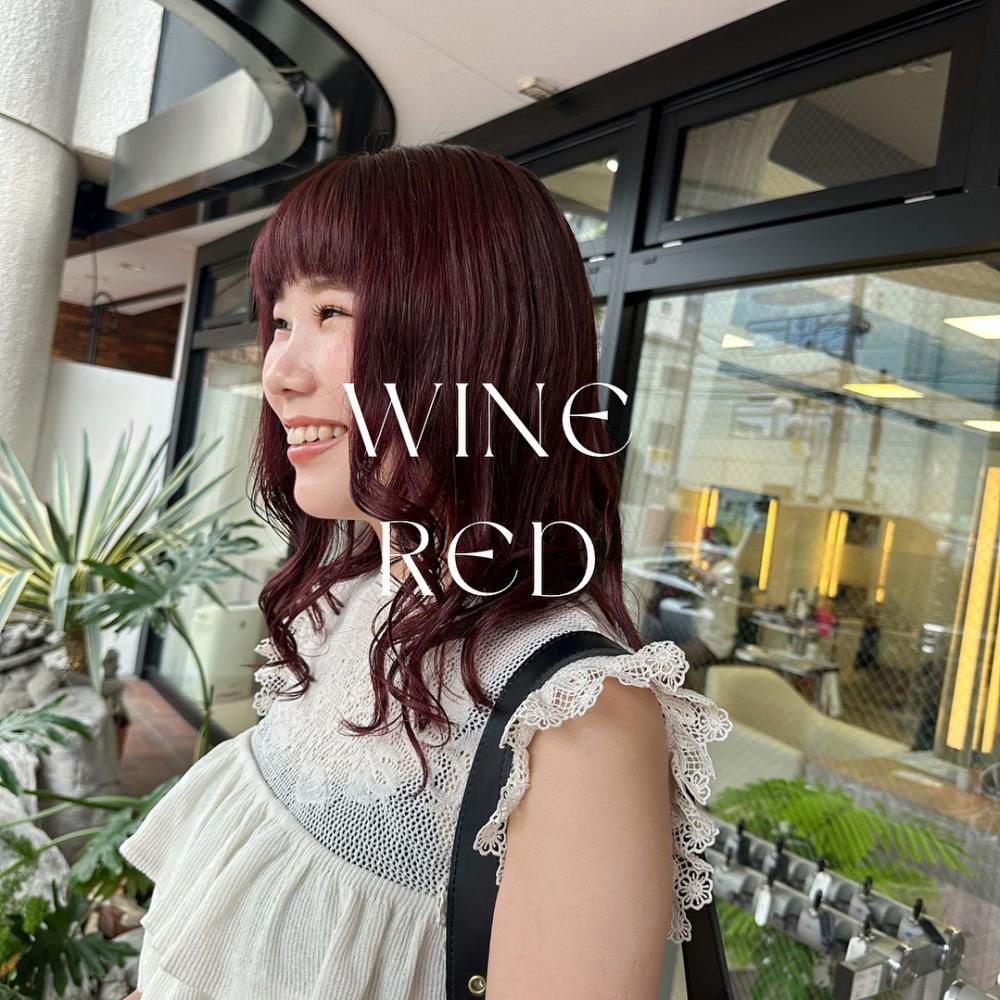 【Rina】私が作るワインレッド